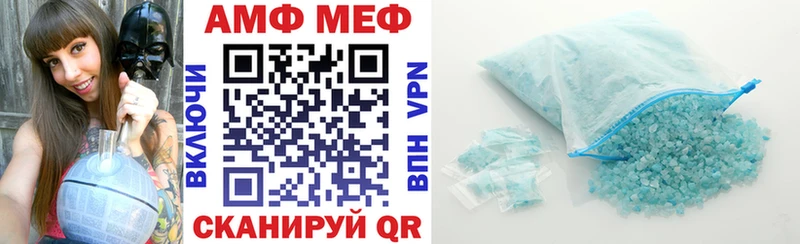 даркнет сайт  Ачинск  Amphetamine 98% 