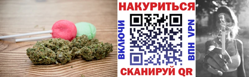 Печенье с ТГК конопля  закладки  даркнет как зайти  Ачинск 