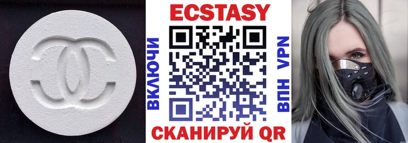 сколько стоит  Ачинск  Ecstasy 99% 