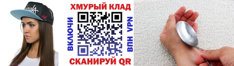 ГЕРОИН VHQ цены наркотик Ачинск
