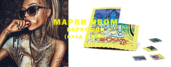первитин Алексеевка