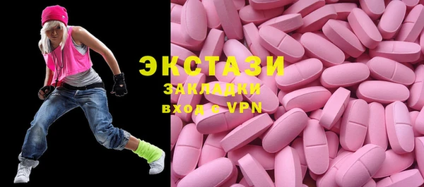 герыч Мегион