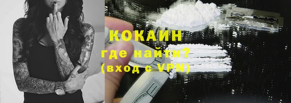 кокаин премиум Алзамай