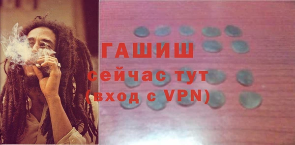 марихуана Медногорск