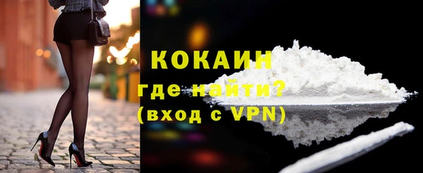 герыч Мегион