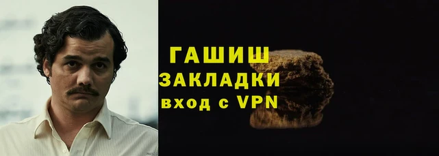 кокаин премиум Алзамай