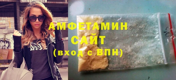 первитин Алексеевка