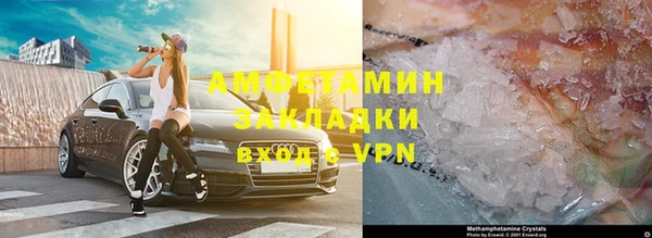 кокаин премиум Алзамай
