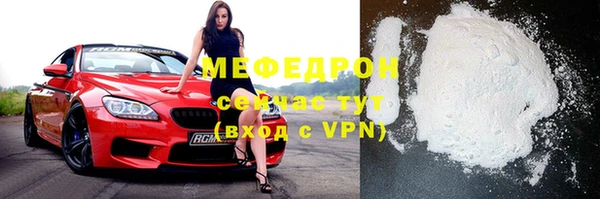 марихуана Медногорск