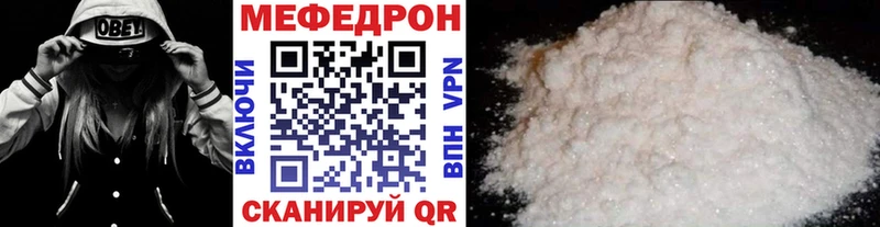 Меф VHQ  Ачинск 