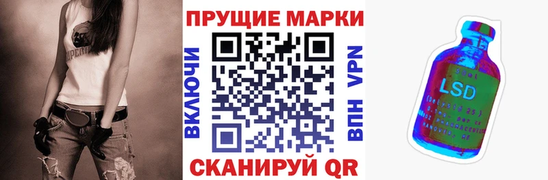 Марки NBOMe 1,5мг закладки Ачинск