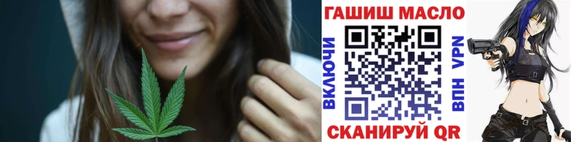Дистиллят ТГК THC oil  Ачинск 