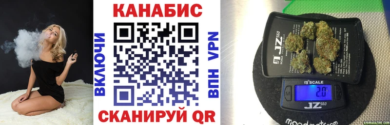 Каннабис сатива  Ачинск 